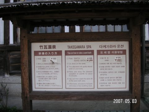 s_PICT0053.jpg